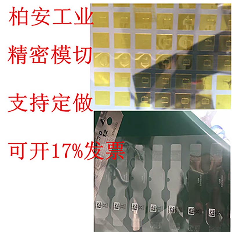 3M雙面膠生產 3M雙面膠生產